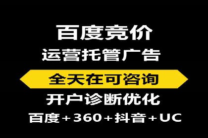 SEM专员案例：优化广告转化率